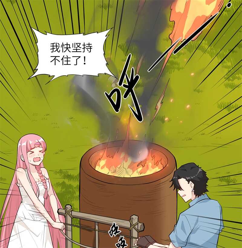 029烧制铁质箭头-我和妹子们的荒岛余生-青葶动漫（第42张）