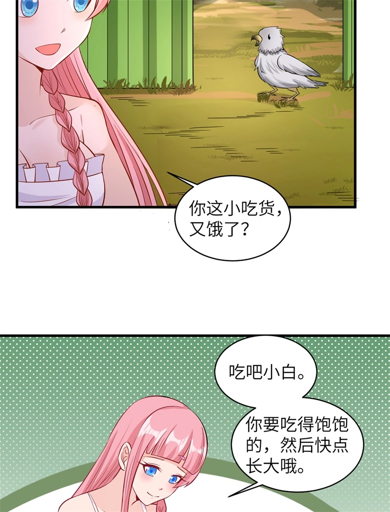 056跨越百年的交谈-我和妹子们的荒岛余生-青葶动漫（第15张）