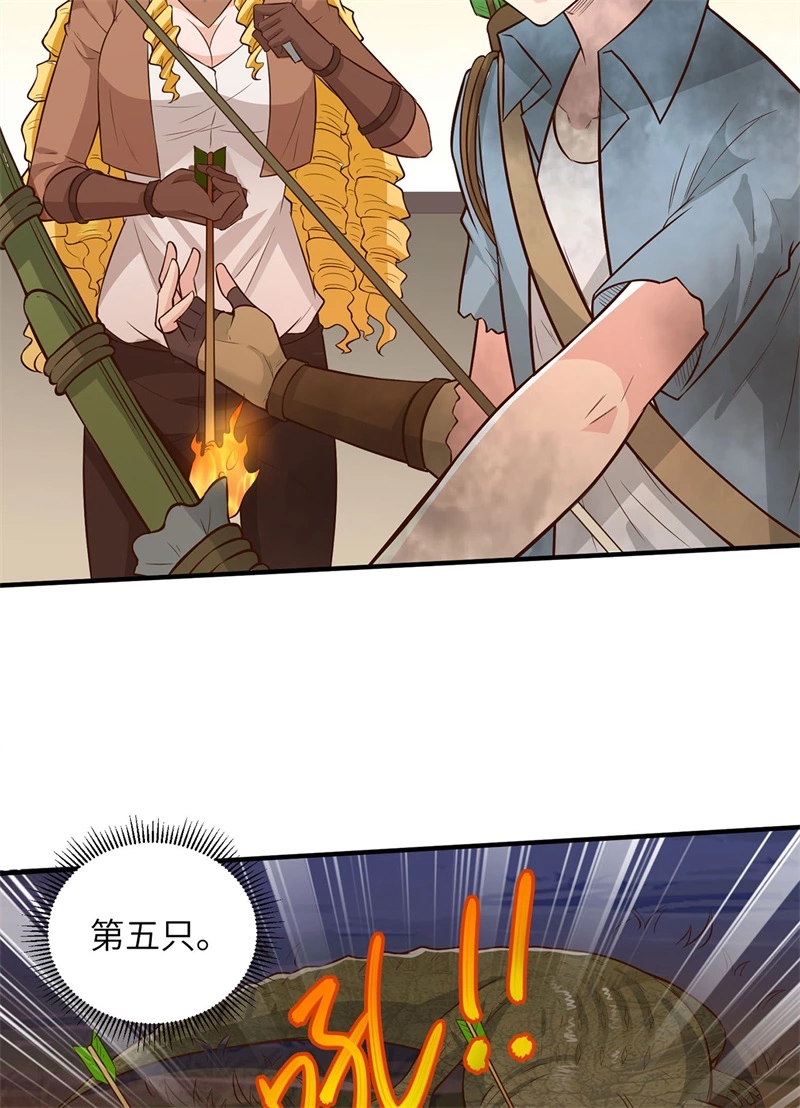 054小学生英语-我和妹子们的荒岛余生-青葶动漫（第24张）