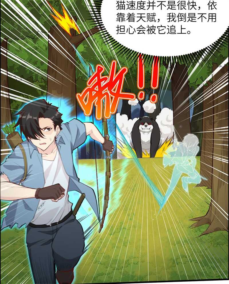 029烧制铁质箭头-我和妹子们的荒岛余生-青葶动漫（第12张）