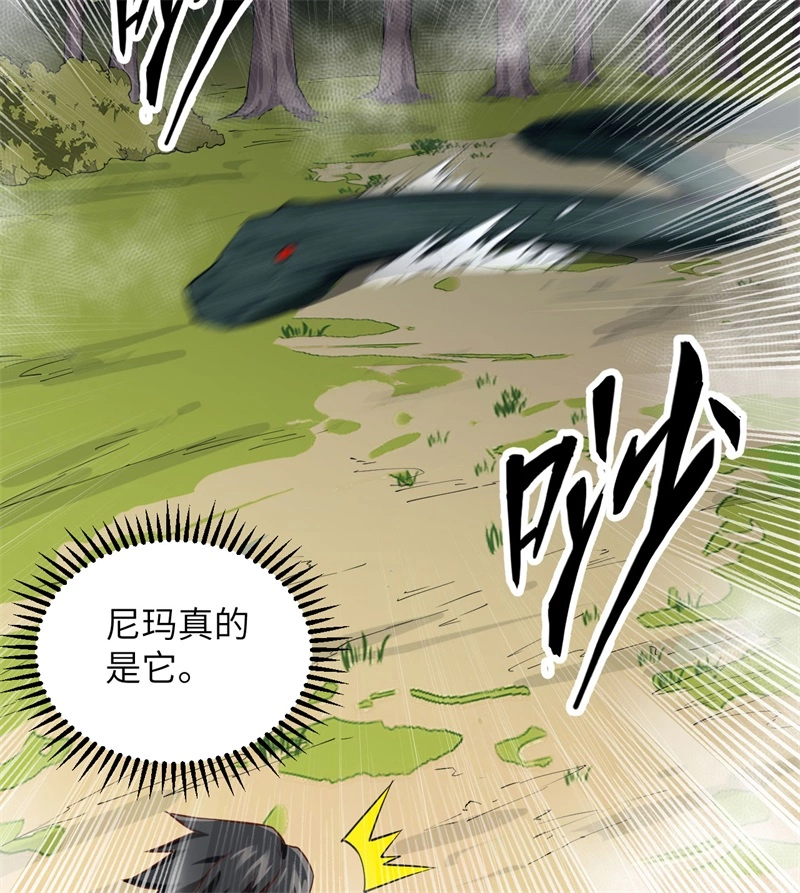 065又遇泰坦-我和妹子们的荒岛余生-青葶动漫（第21张）