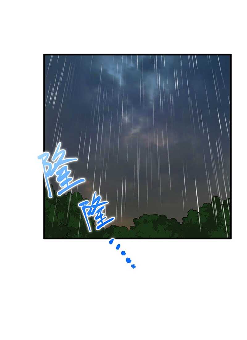 041竹林泰坦-我和妹子们的荒岛余生-青葶动漫（第13张）