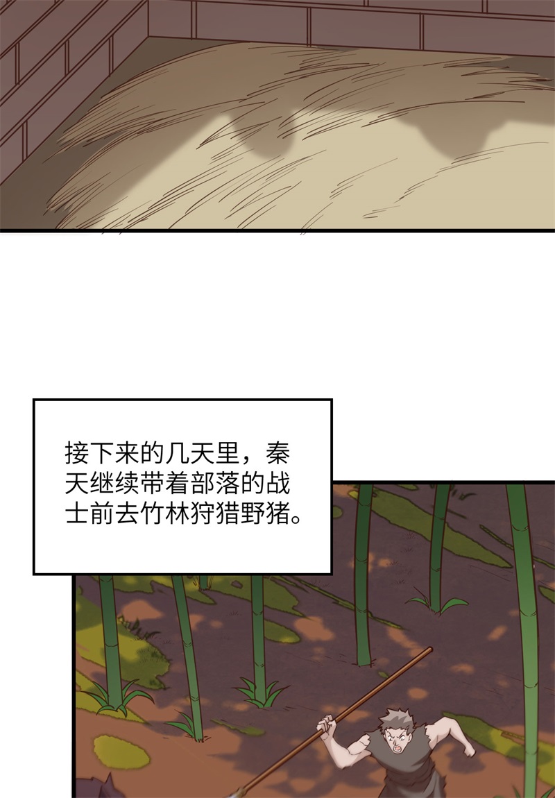 091制作罐头-我和妹子们的荒岛余生-青葶动漫（第15张）