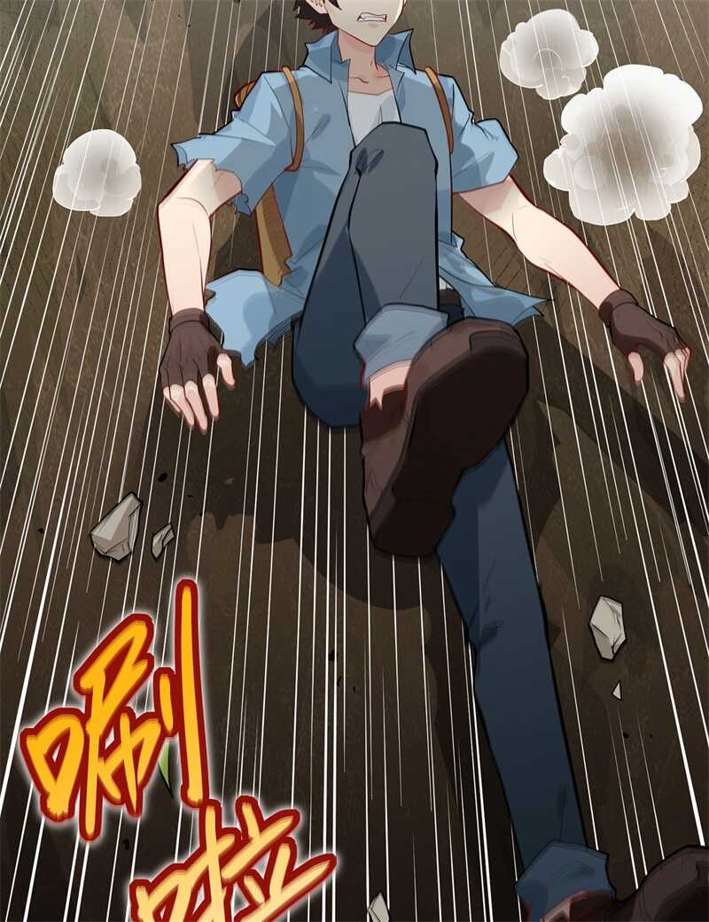 042逃亡-我和妹子们的荒岛余生-青葶动漫（第16张）