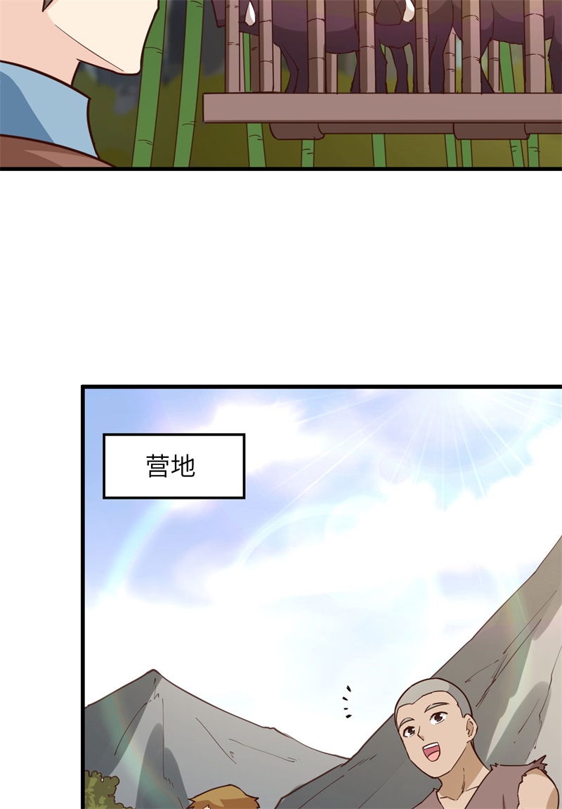 091制作罐头-我和妹子们的荒岛余生-青葶动漫（第11张）