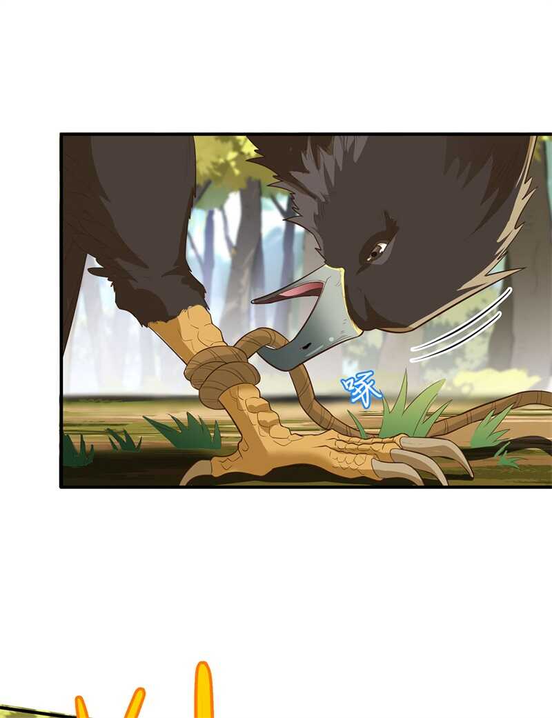 048屈服-我和妹子们的荒岛余生-青葶动漫（第15张）