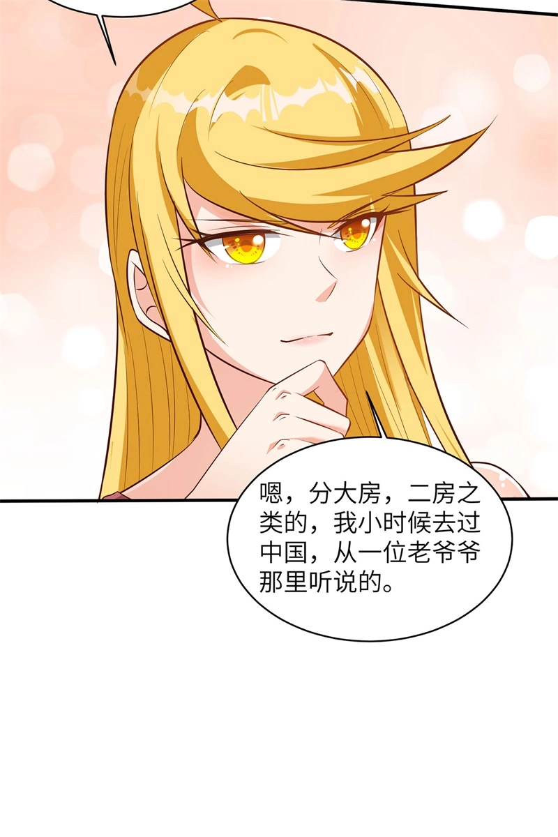 058我要做大的-我和妹子们的荒岛余生-青葶动漫（第10张）