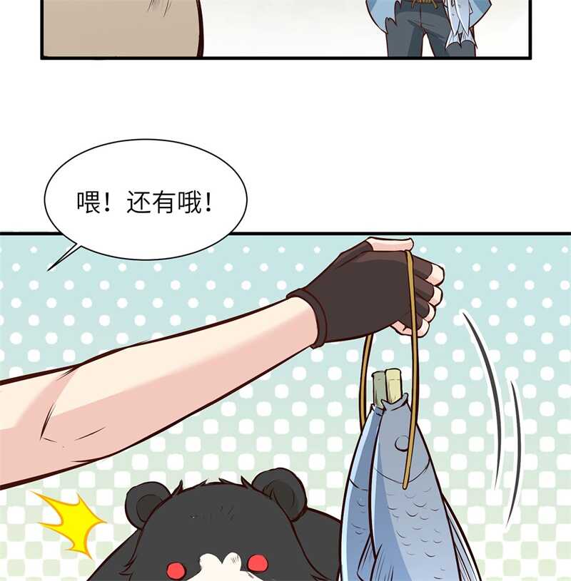033憨皮-我和妹子们的荒岛余生-青葶动漫（第38张）