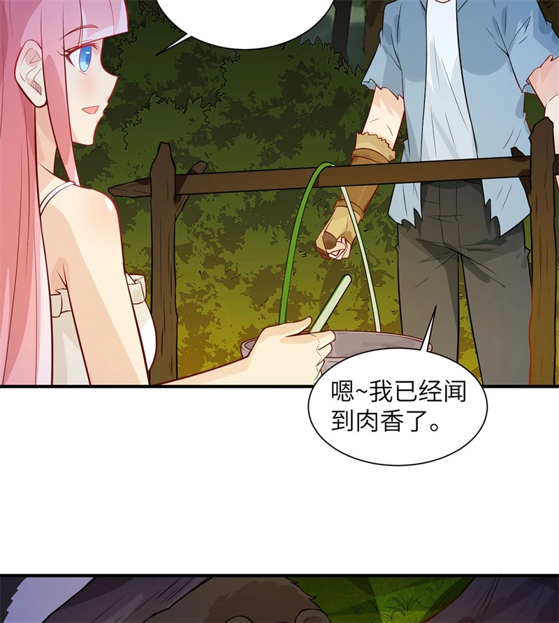 049夜遇狼群-我和妹子们的荒岛余生-青葶动漫（第23张）