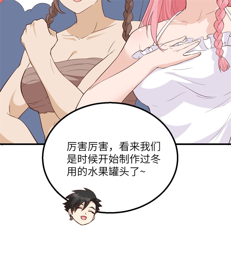 091制作罐头-我和妹子们的荒岛余生-青葶动漫（第32张）