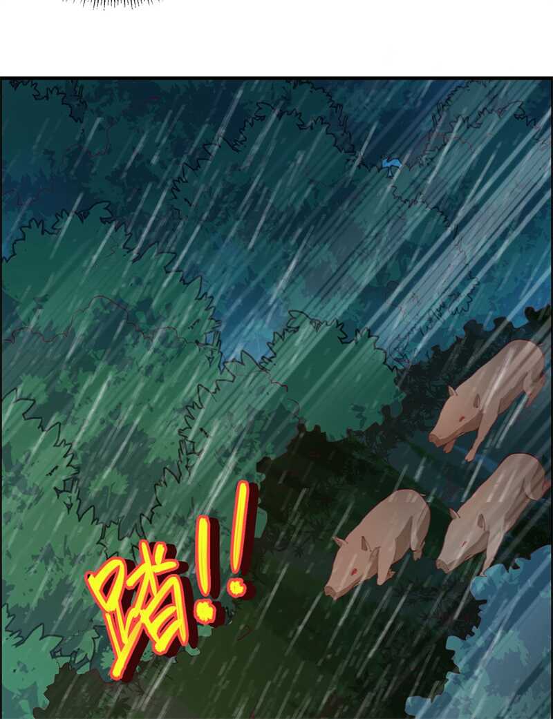 041竹林泰坦-我和妹子们的荒岛余生-青葶动漫（第5张）