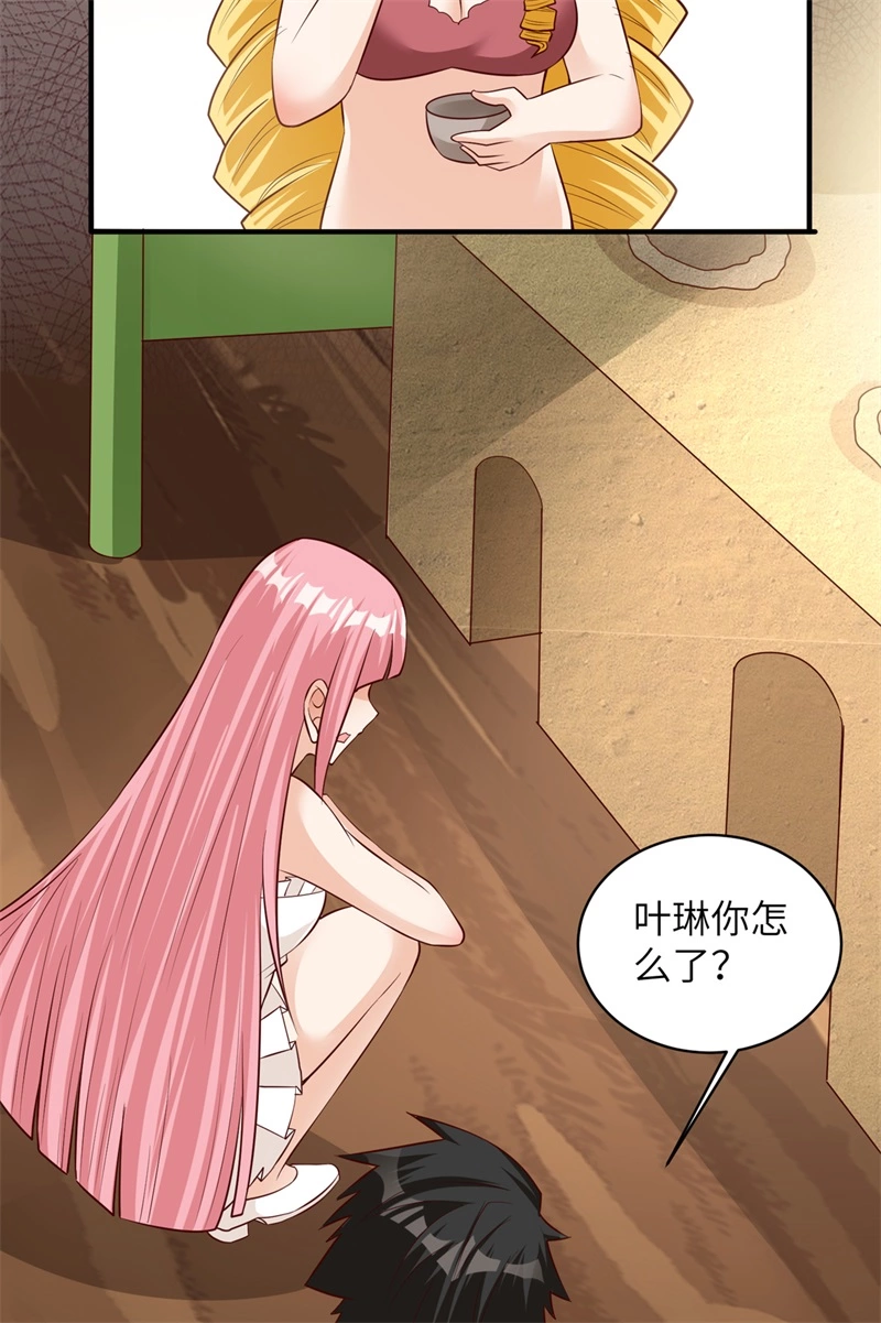 058我要做大的-我和妹子们的荒岛余生-青葶动漫（第13张）