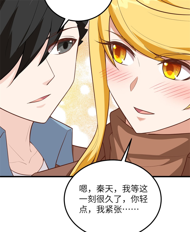 080安全火柴-我和妹子们的荒岛余生-青葶动漫（第19张）