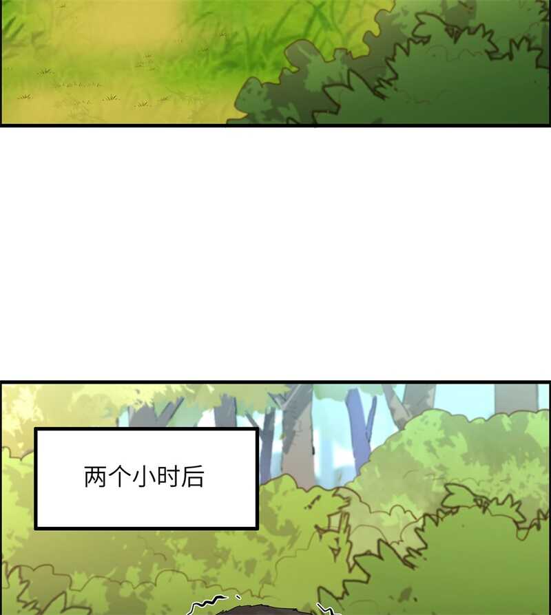 033憨皮-我和妹子们的荒岛余生-青葶动漫（第18张）