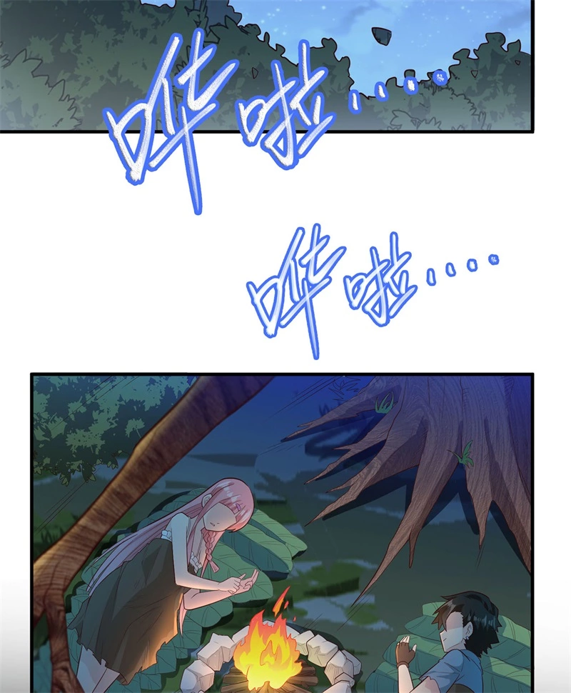 049夜遇狼群-我和妹子们的荒岛余生-青葶动漫（第30张）