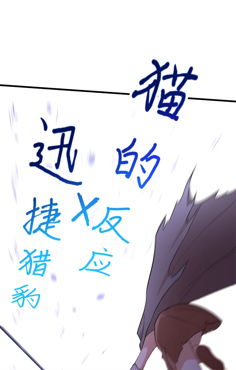 097三名未婚妻-我和妹子们的荒岛余生-青葶动漫（第13张）