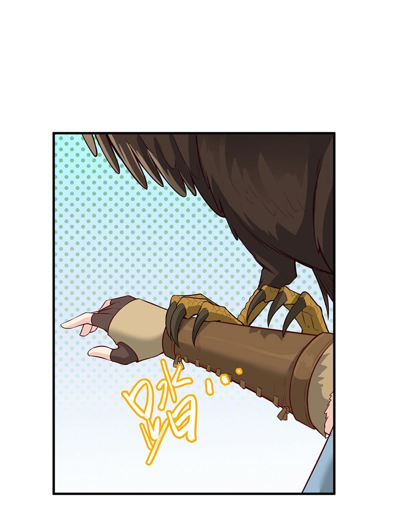 049夜遇狼群-我和妹子们的荒岛余生-青葶动漫（第8张）