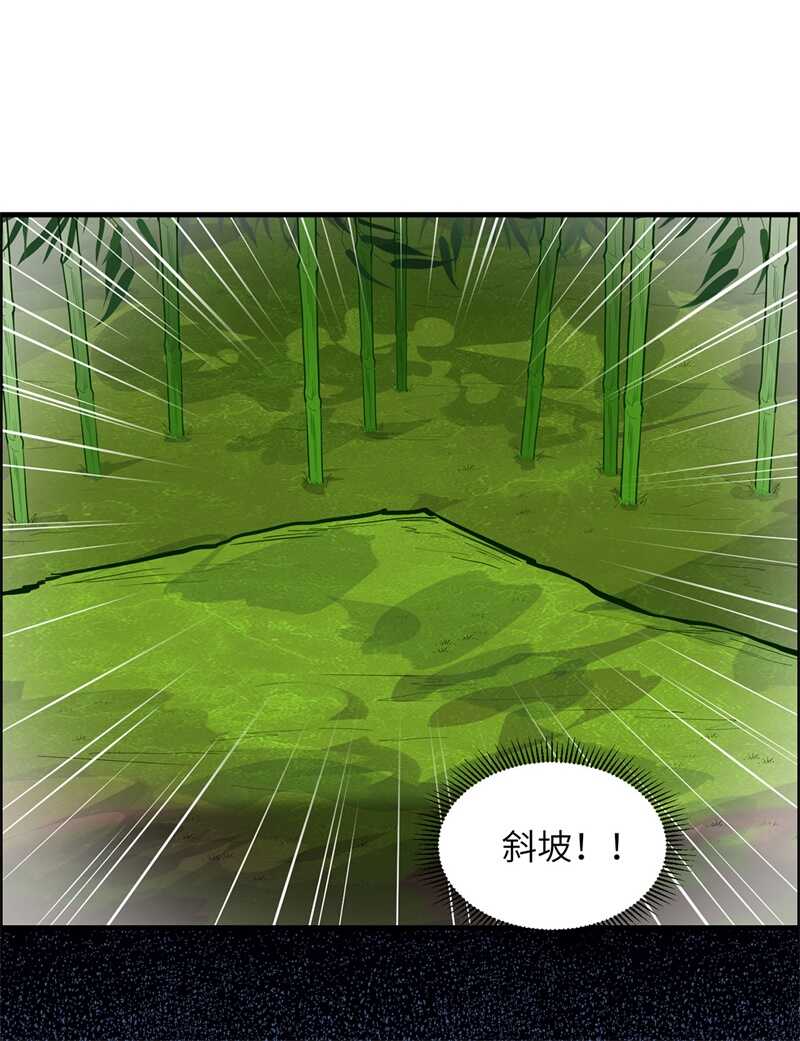 042逃亡-我和妹子们的荒岛余生-青葶动漫（第14张）