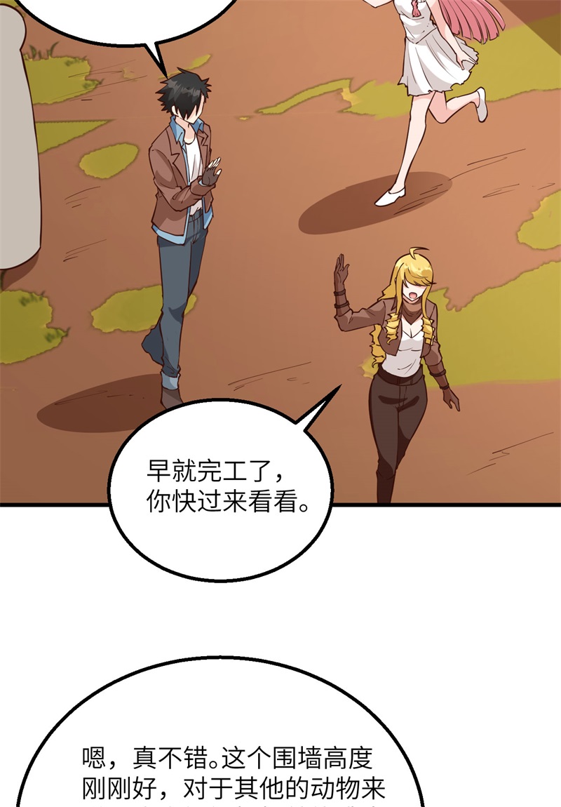 091制作罐头-我和妹子们的荒岛余生-青葶动漫（第13张）