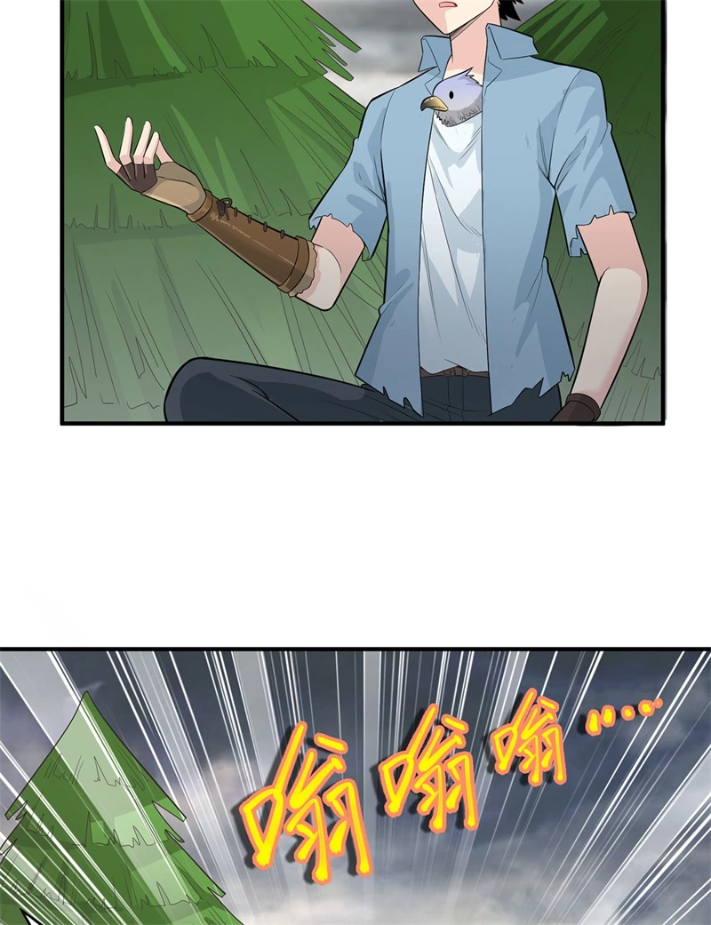 051快看！那个飞机！-我和妹子们的荒岛余生-青葶动漫（第6张）