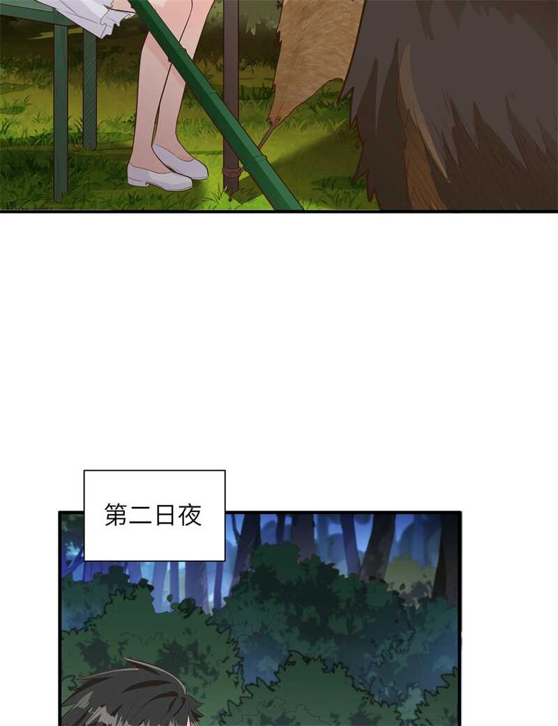 048屈服-我和妹子们的荒岛余生-青葶动漫（第18张）