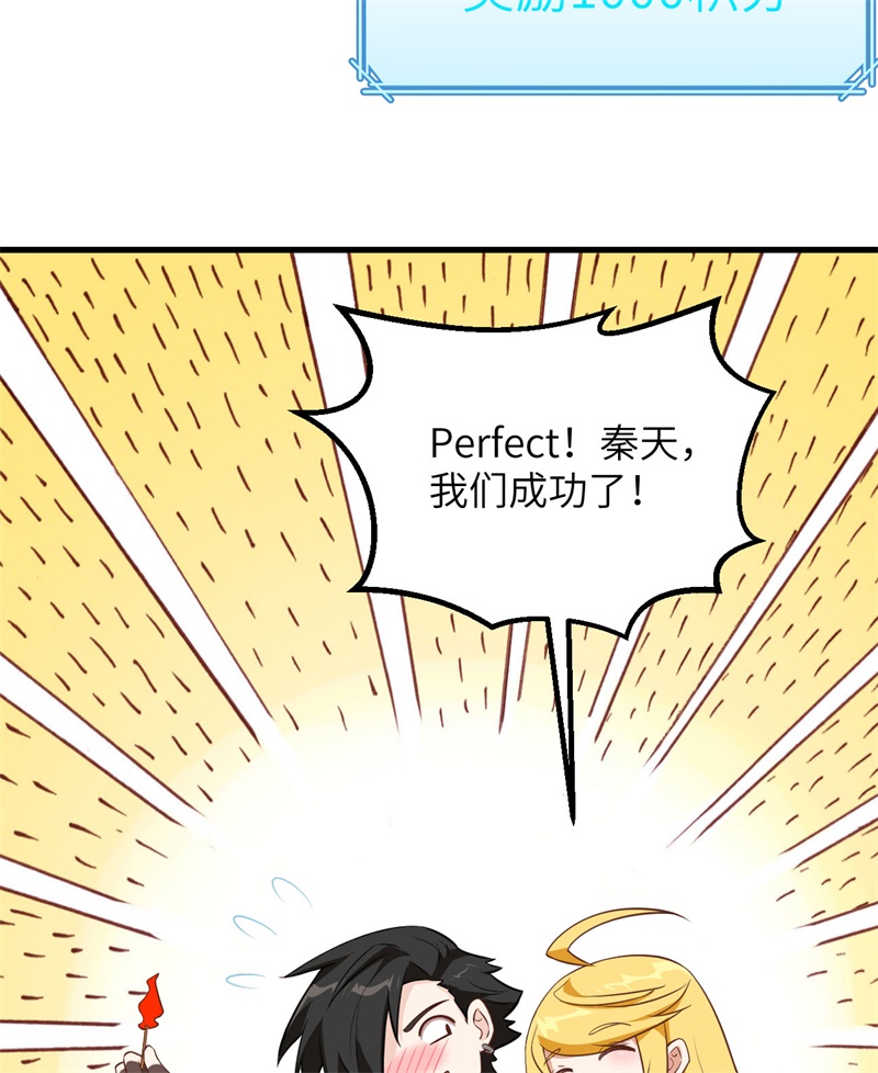 080安全火柴-我和妹子们的荒岛余生-青葶动漫（第22张）