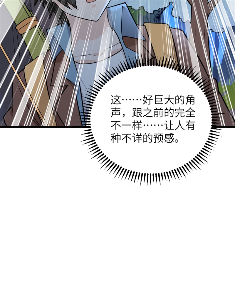 085纵身一跃-我和妹子们的荒岛余生-青葶动漫（第33张）