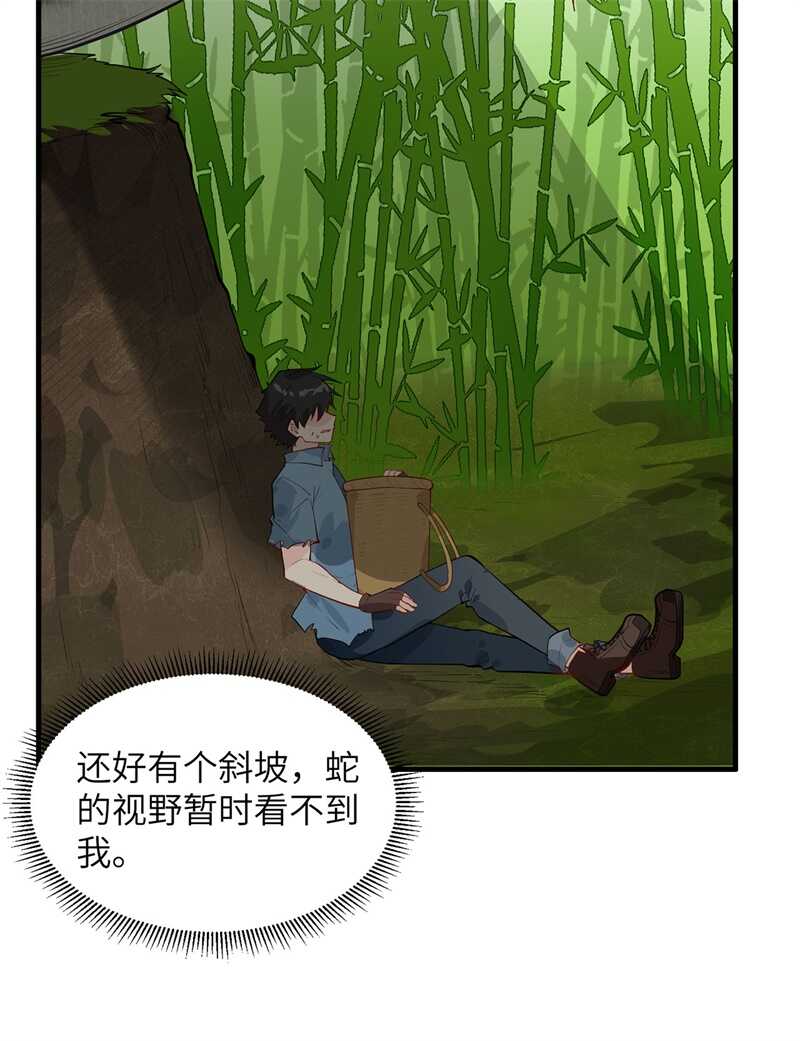 042逃亡-我和妹子们的荒岛余生-青葶动漫（第19张）