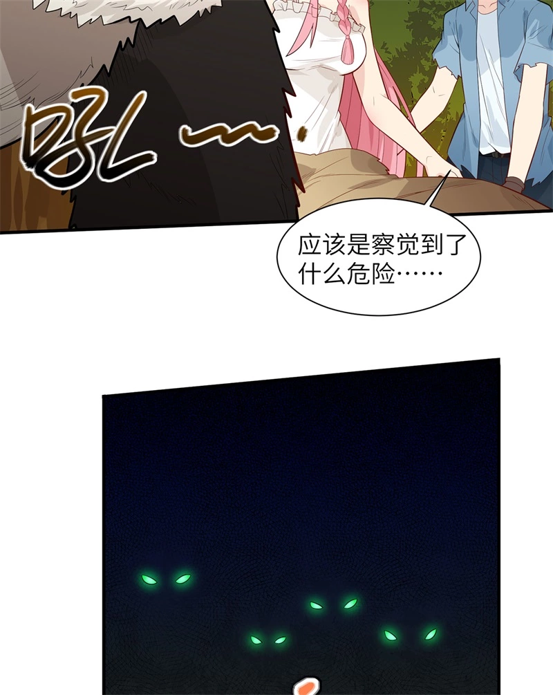 049夜遇狼群-我和妹子们的荒岛余生-青葶动漫（第34张）