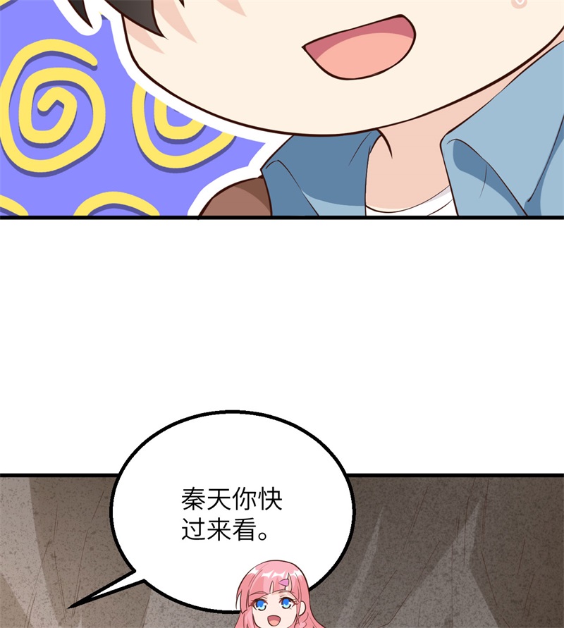 091制作罐头-我和妹子们的荒岛余生-青葶动漫（第27张）