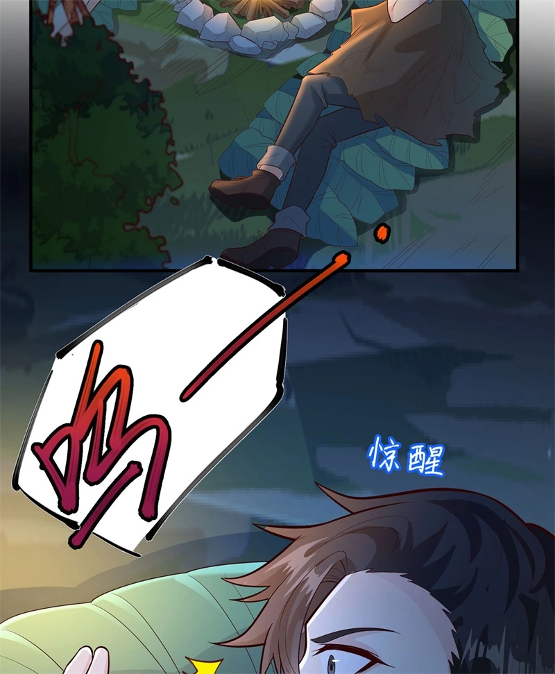 049夜遇狼群-我和妹子们的荒岛余生-青葶动漫（第31张）