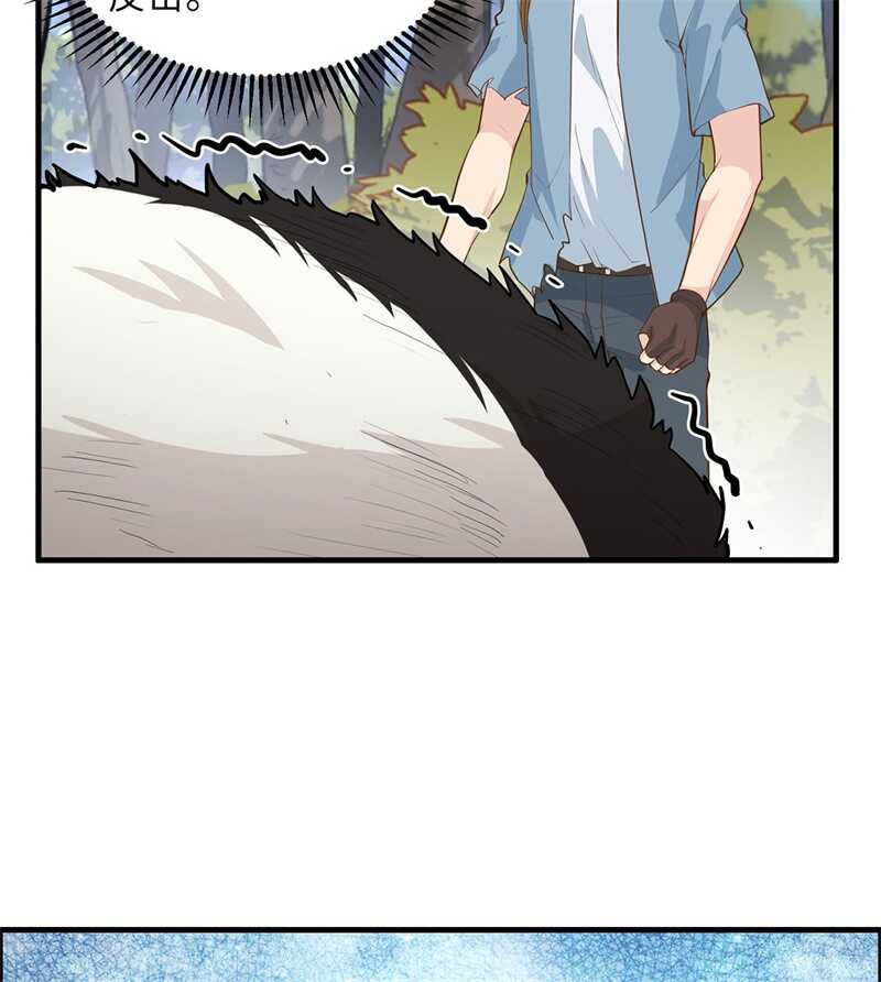 033憨皮-我和妹子们的荒岛余生-青葶动漫（第15张）