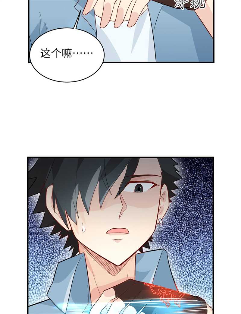 048屈服-我和妹子们的荒岛余生-青葶动漫（第5张）