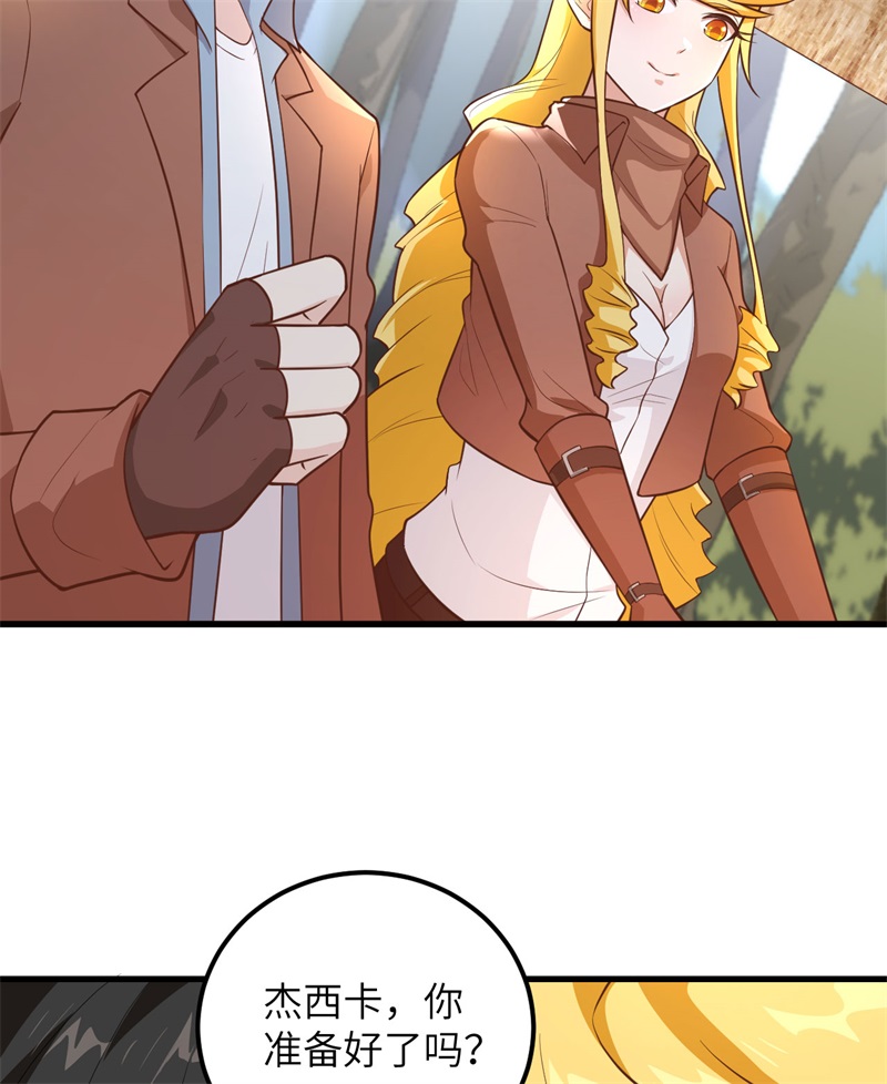 080安全火柴-我和妹子们的荒岛余生-青葶动漫（第18张）