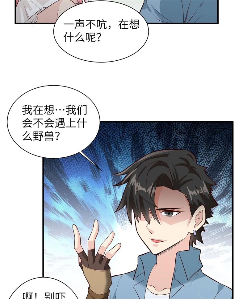049夜遇狼群-我和妹子们的荒岛余生-青葶动漫（第28张）