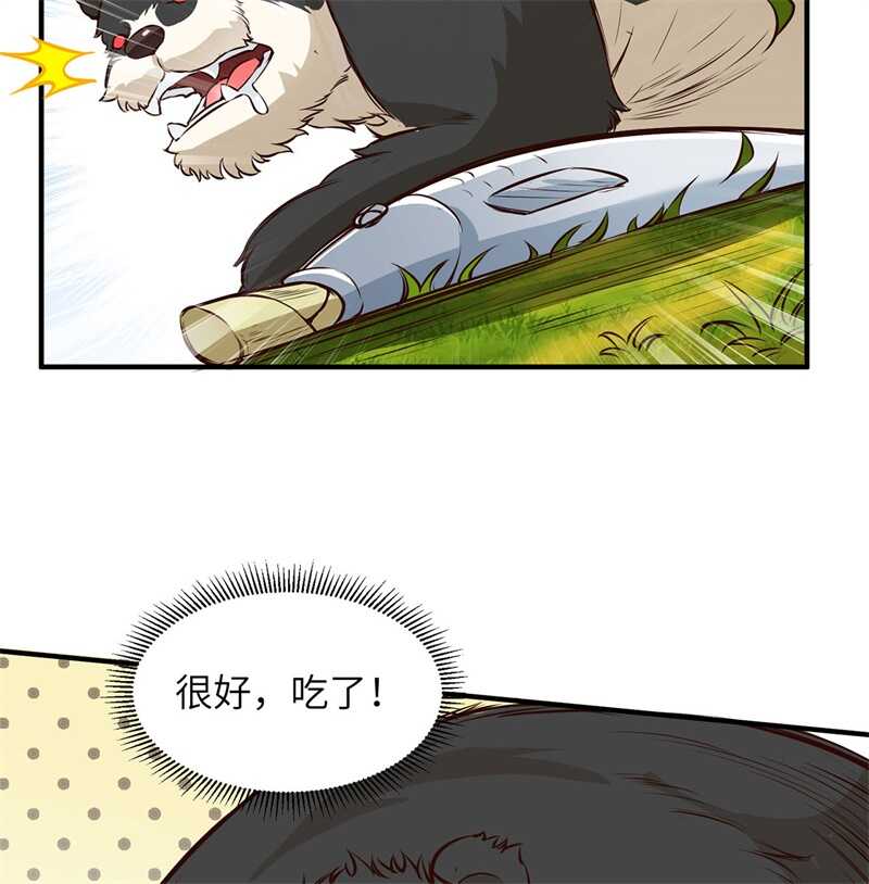 033憨皮-我和妹子们的荒岛余生-青葶动漫（第35张）
