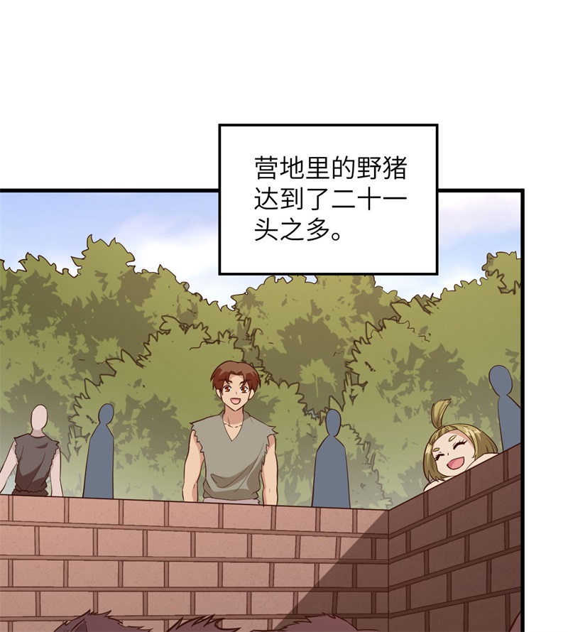 091制作罐头-我和妹子们的荒岛余生-青葶动漫（第17张）