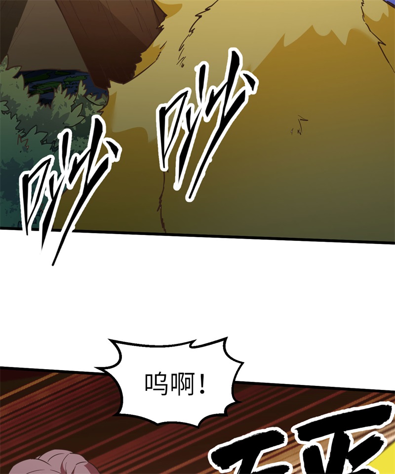 093激战剑齿虎-我和妹子们的荒岛余生-青葶动漫（第18张）