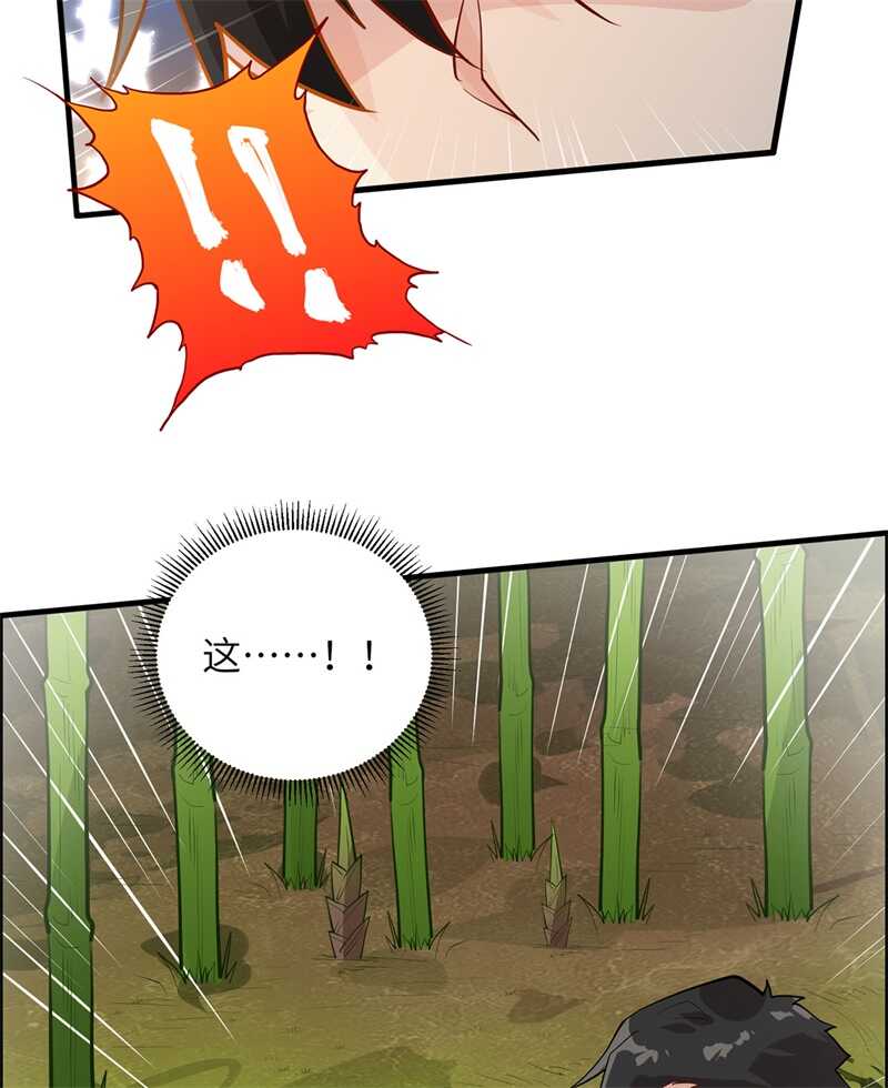 041竹林泰坦-我和妹子们的荒岛余生-青葶动漫（第35张）