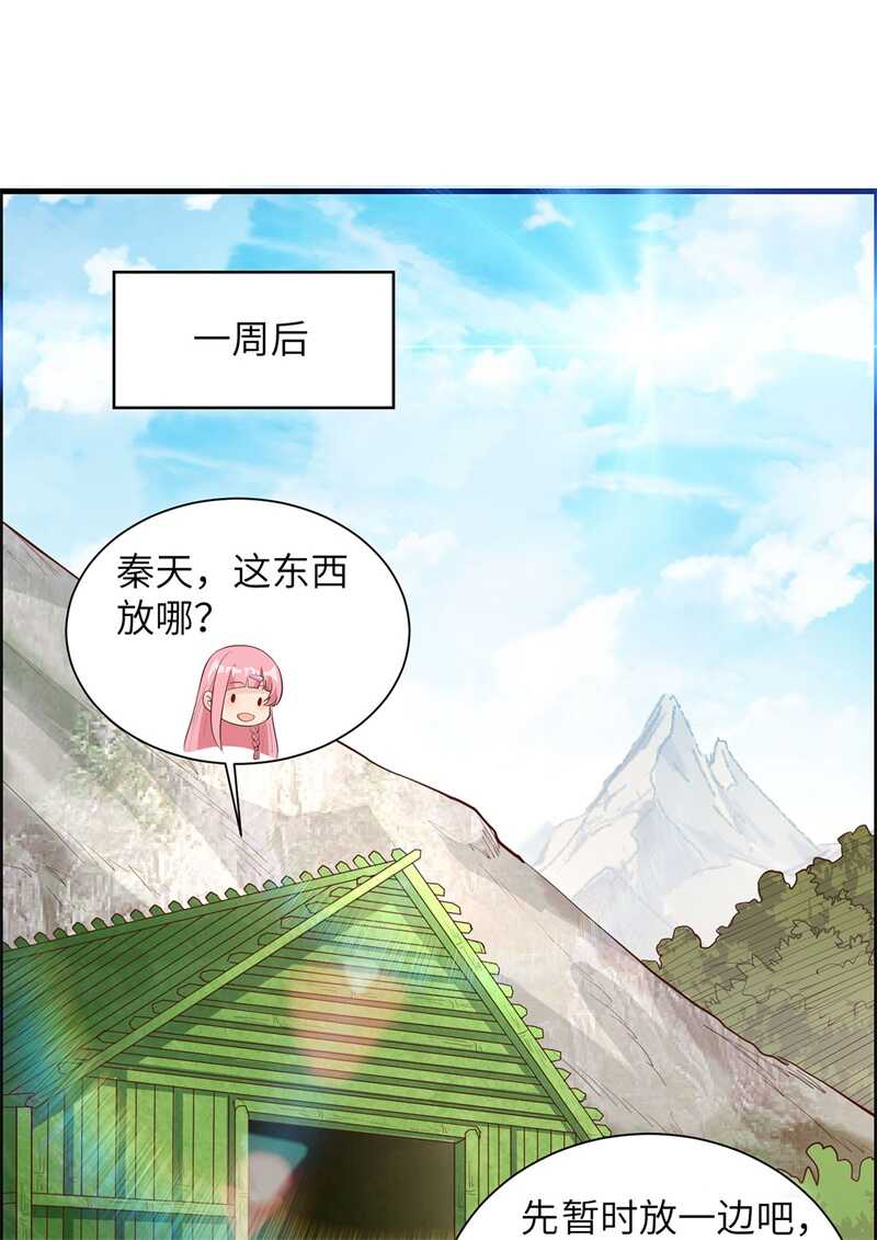 037新的营地-我和妹子们的荒岛余生-青葶动漫（第27张）
