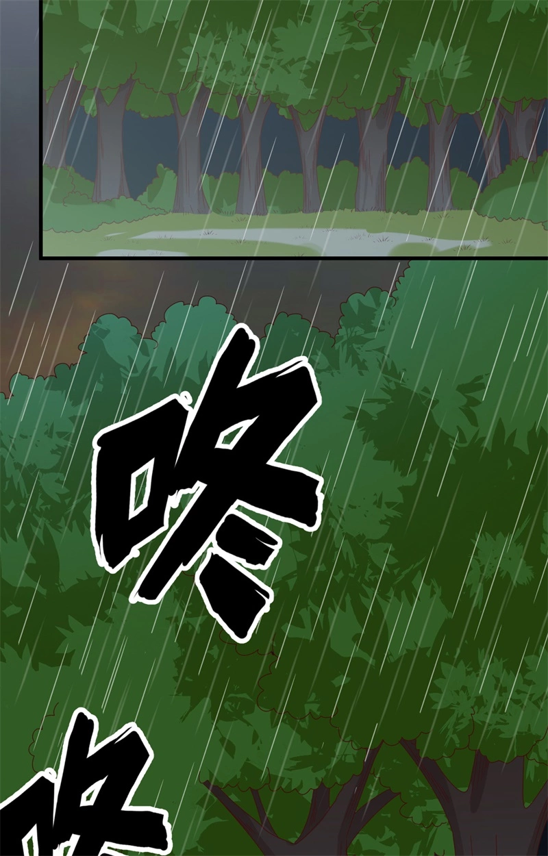 061暴雨再临-我和妹子们的荒岛余生-青葶动漫（第27张）
