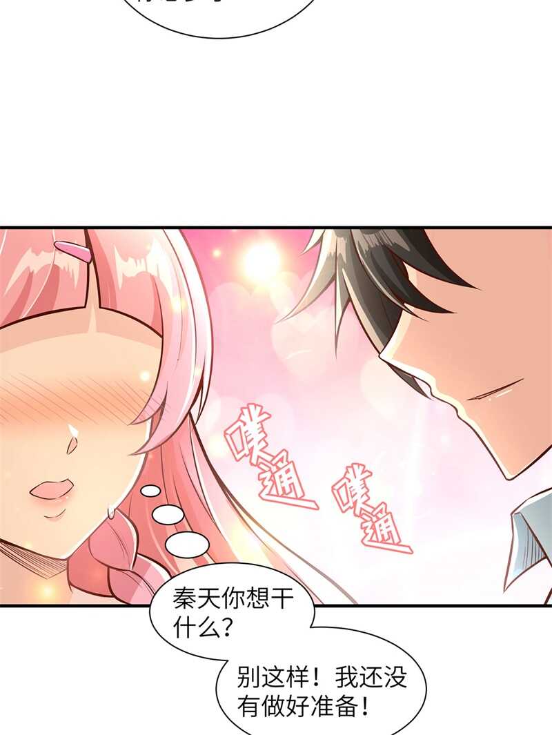 037新的营地-我和妹子们的荒岛余生-青葶动漫（第10张）