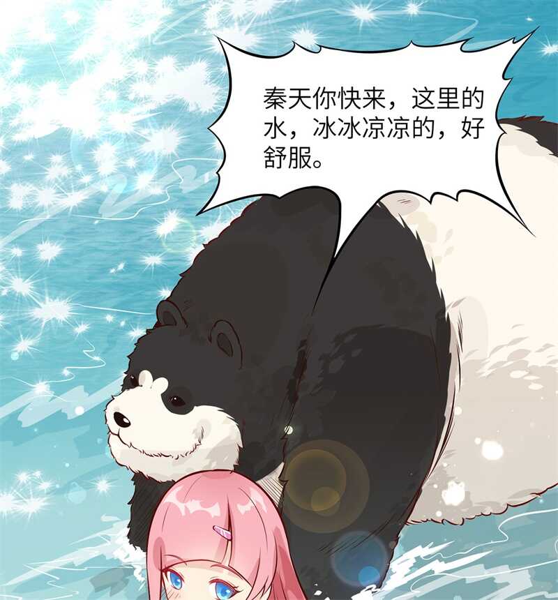 037新的营地-我和妹子们的荒岛余生-青葶动漫（第33张）
