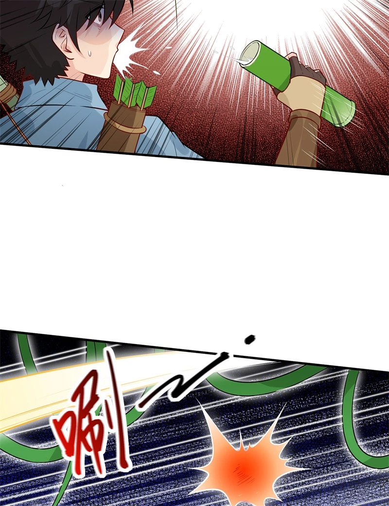 052危险沼泽-我和妹子们的荒岛余生-青葶动漫（第6张）