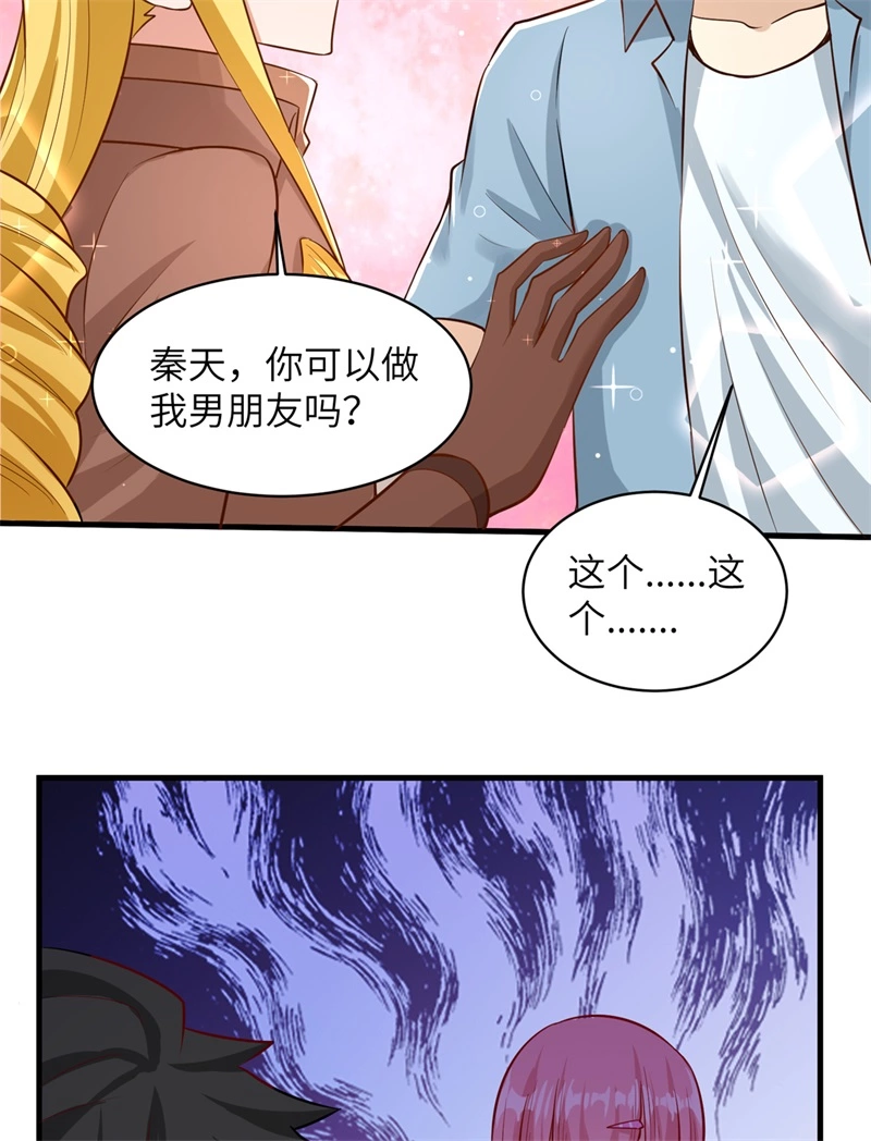 057推测-我和妹子们的荒岛余生-青葶动漫（第26张）