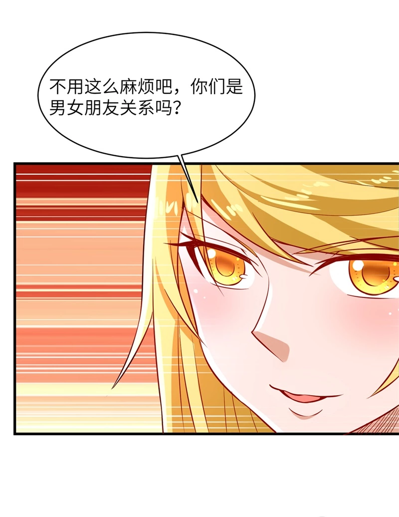 057推测-我和妹子们的荒岛余生-青葶动漫（第21张）