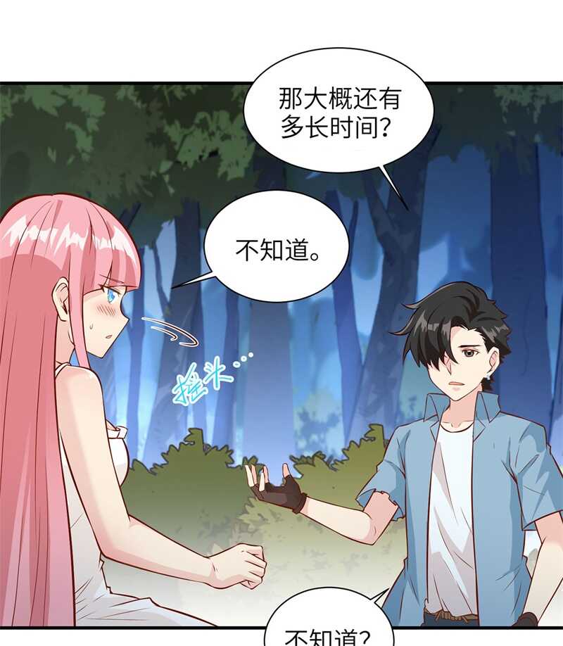 034新时代造纸术-我和妹子们的荒岛余生-青葶动漫（第16张）
