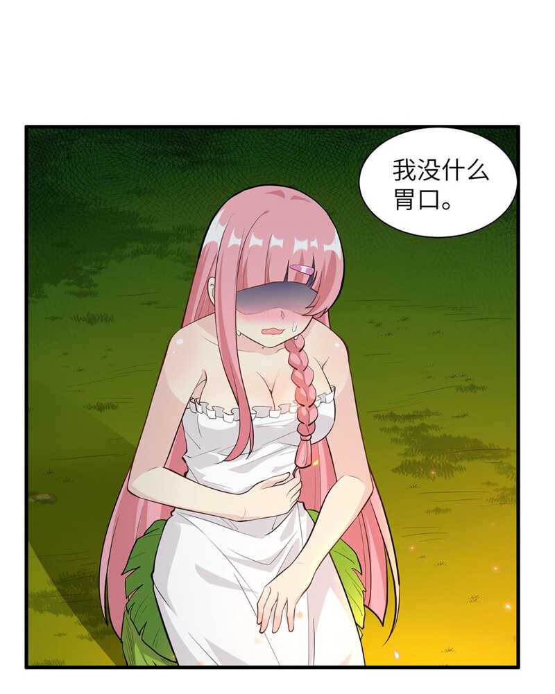 034新时代造纸术-我和妹子们的荒岛余生-青葶动漫（第9张）