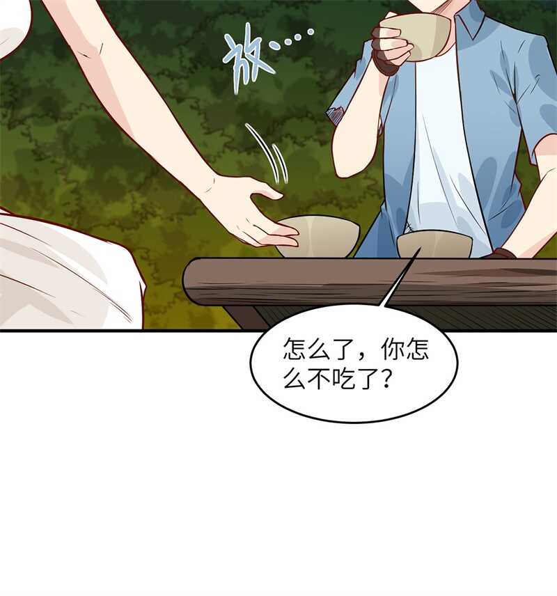 034新时代造纸术-我和妹子们的荒岛余生-青葶动漫（第8张）