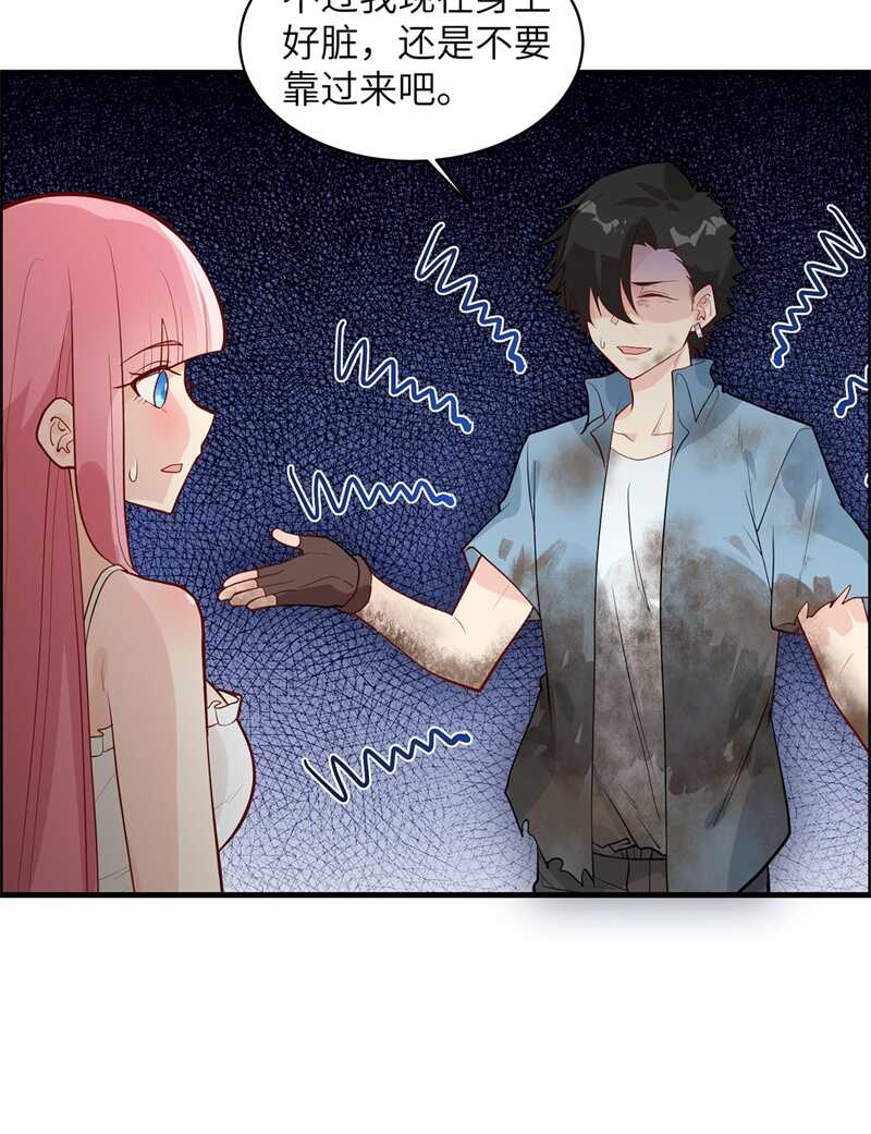 044亮光-我和妹子们的荒岛余生-青葶动漫（第31张）